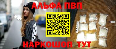 ГАЛЛЮЦИНОГЕННЫЕ ГРИБЫ Будённовск