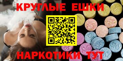 ГАЛЛЮЦИНОГЕННЫЕ ГРИБЫ Будённовск