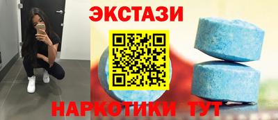 ALPHA-PVP Балахна