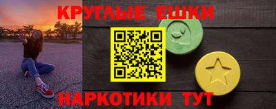 ALPHA-PVP Балахна