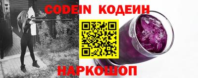 винт Балаково