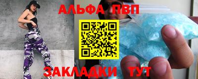 винт Балаково