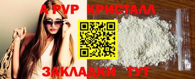 крисы Бугуруслан