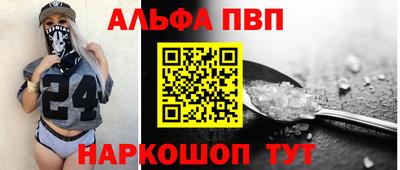 винт Балаково