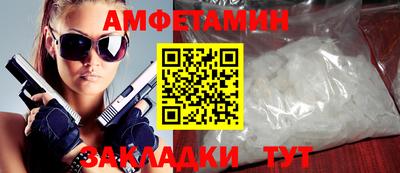 винт Балаково