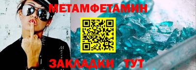 крисы Бугуруслан