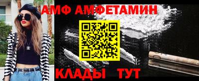 ГАЛЛЮЦИНОГЕННЫЕ ГРИБЫ Будённовск