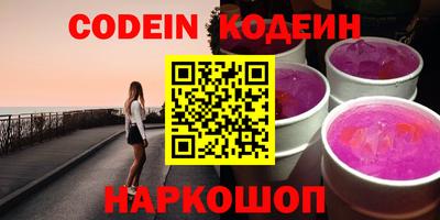 винт Балаково