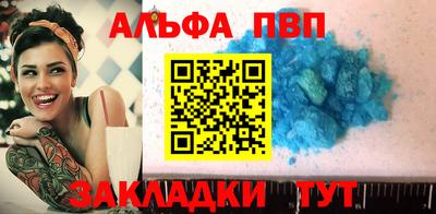 кокаин перу Балашиха