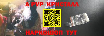 винт Балаково