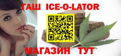 крисы Бугуруслан