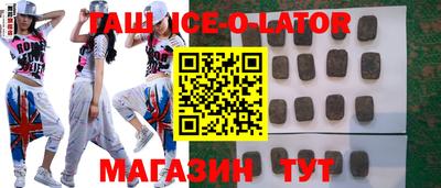 стаф Бузулук