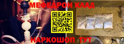 ГАЛЛЮЦИНОГЕННЫЕ ГРИБЫ Будённовск