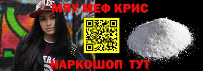 стаф Бузулук