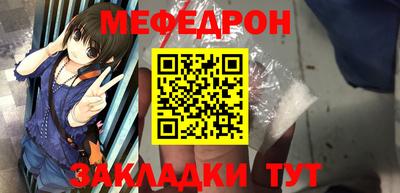 стаф Бузулук