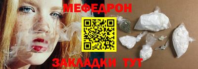 винт Балаково