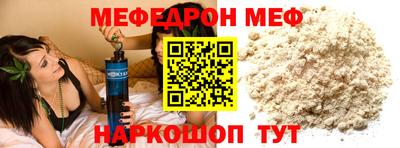 стаф Бузулук