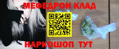 кокаин колумбия Жуковский
