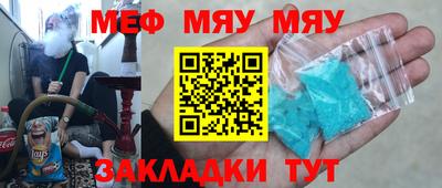 стаф Бузулук