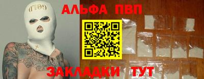 кокаин перу Балашиха