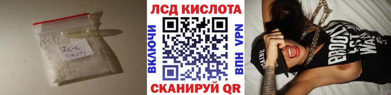 ЛСД экстази ecstasy  Добрянка 