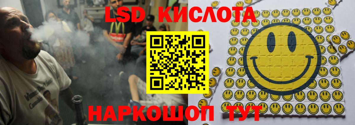 LSD-25 экстази ecstasy  Вход с VPN  Добрянка  МЕГА ТОР  ЛСД экстази ecstasy  Лсд 25 экстази 