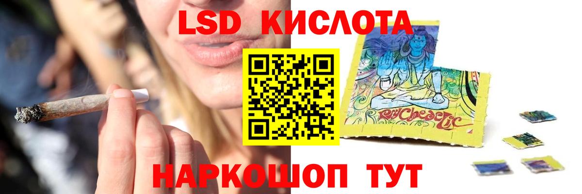 Лсд 25 экстази ecstasy  Добрянка  MEGA зеркало  Лсд 25 экстази ecstasy 