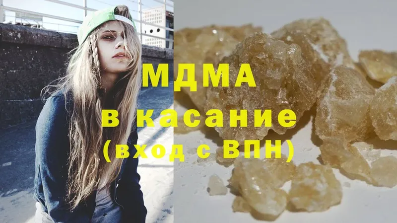 МДМА crystal  Добрянка 