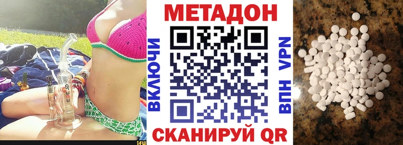 гидра сайт  Добрянка  Метадон белоснежный 