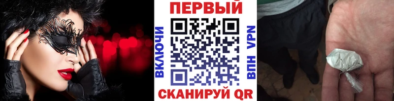 МЕГА зеркало Добрянка Метамфетамин витя