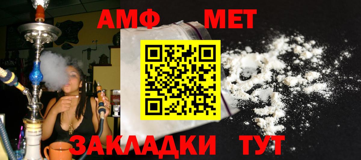 Первитин пудра  Первитин пудра  Добрянка 