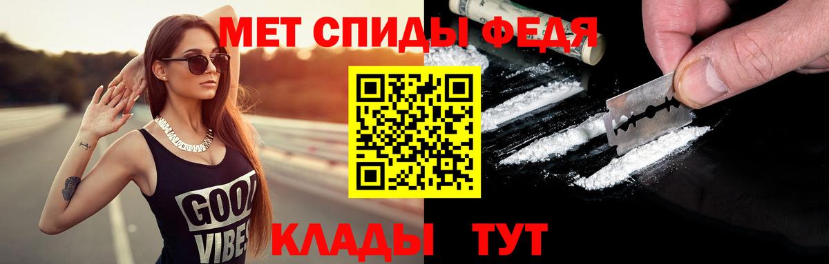 A-PVP СОЛЬ кристаллы  Кокаин  Добрянка  Cocaine  Марихуана  Где купить наркотики?  Кодеин  МЕФ кристаллы  ГАШИШ  Гашиш  МЕФ кристаллы 