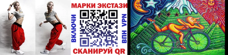 Марки NBOMe 1,8мг Добрянка