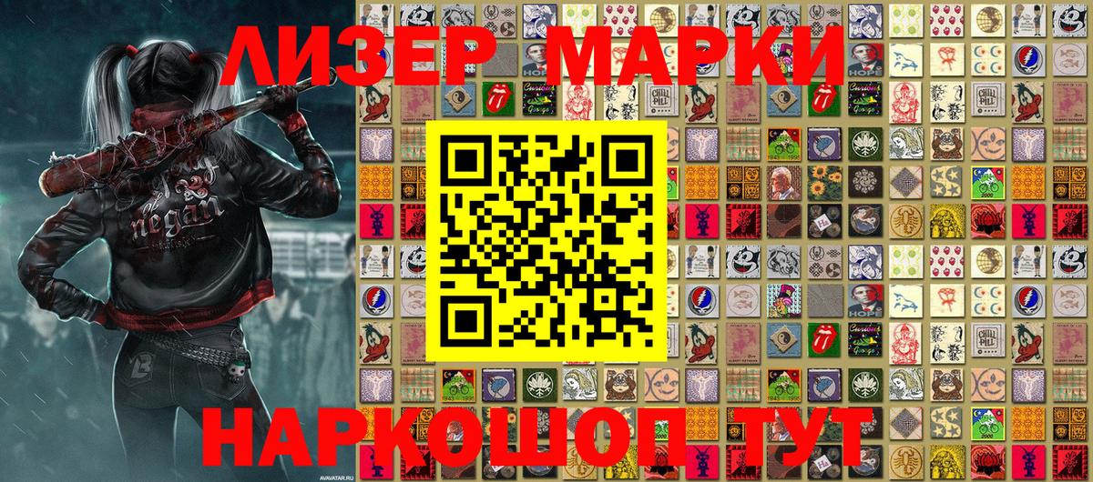 Марки N-bome 1,8мг  Марки N-bome 1,8мг  Марки N-bome  Добрянка 