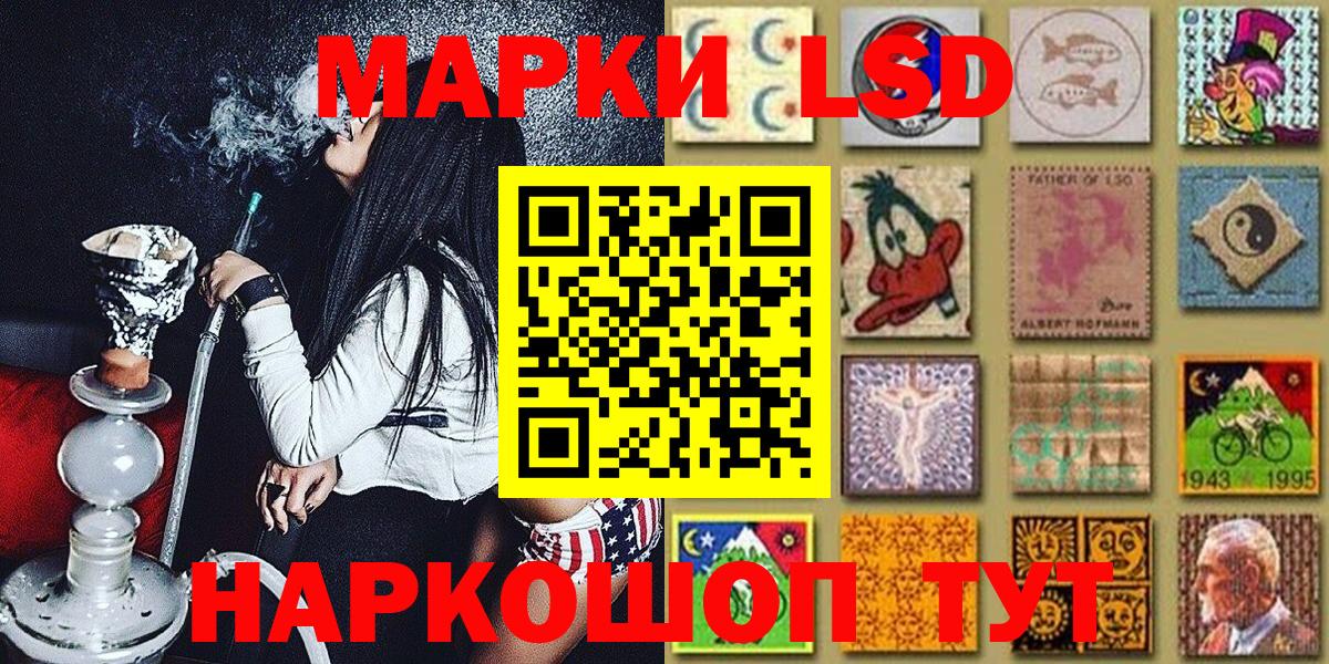 Марки N-bome 1500мкг Добрянка
