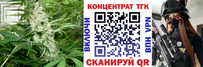 закладка  Добрянка  Дистиллят ТГК THC oil 