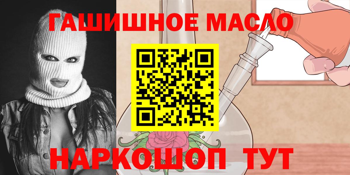 Дистиллят ТГК вейп Добрянка