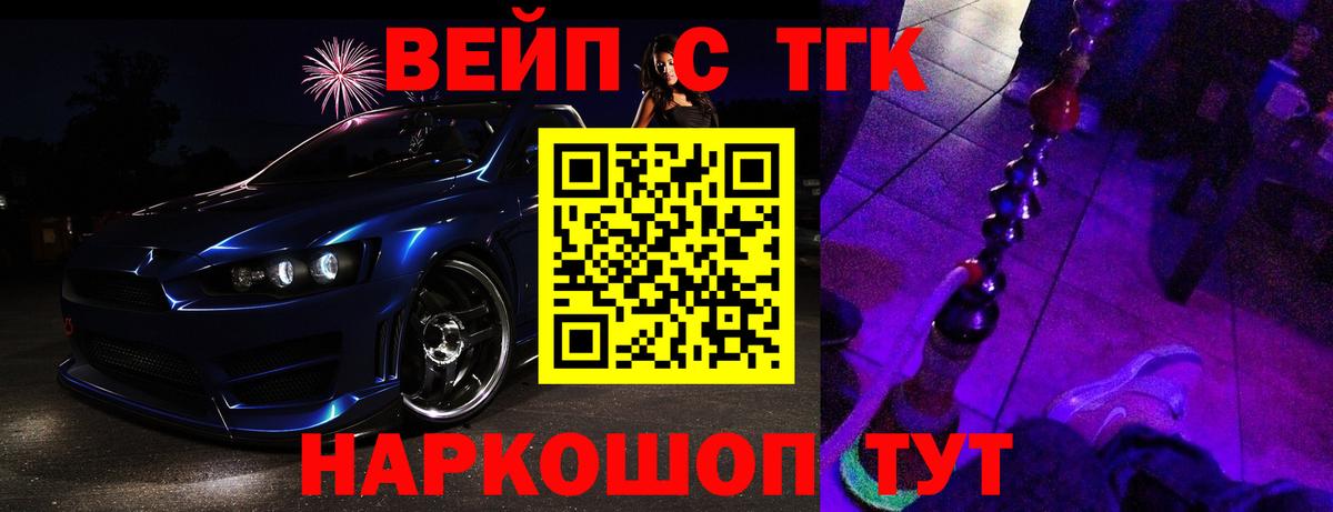 где можно купить наркотик  Дистиллят ТГК вейп  Дистиллят ТГК вейп с тгк  Вход с VPN  Добрянка 