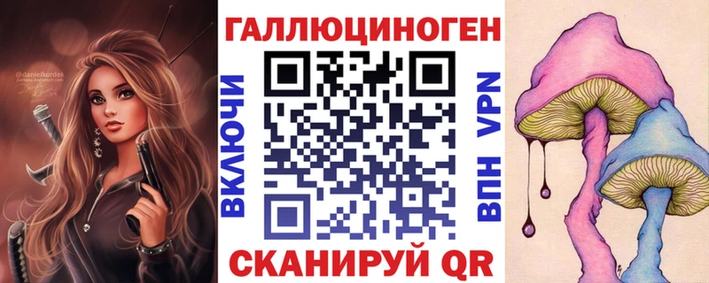 Галлюциногенные грибы мухоморы  Добрянка 