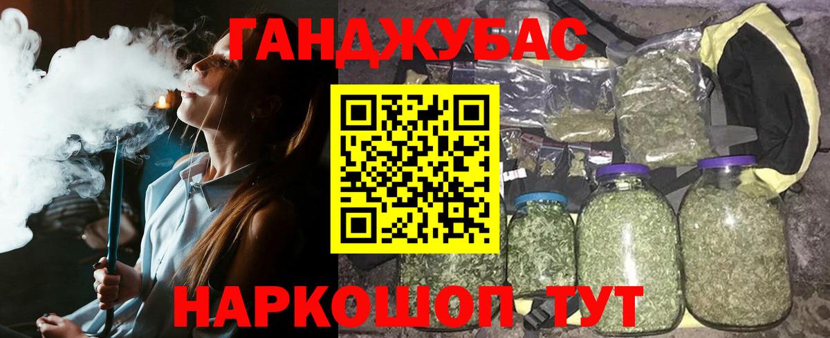 Бошки Шишки AK-47  Марихуана конопля  Каннабис ГИДРОПОН  Добрянка 